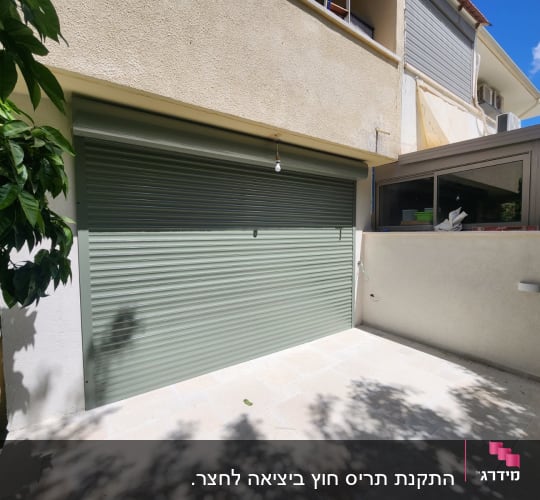 תריס אלומיניום סגור על קיר חיצוני של מבנה